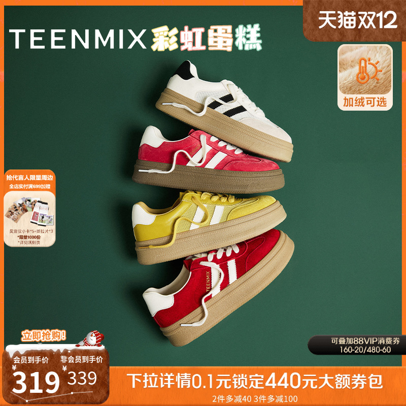 复古百搭休闲运动