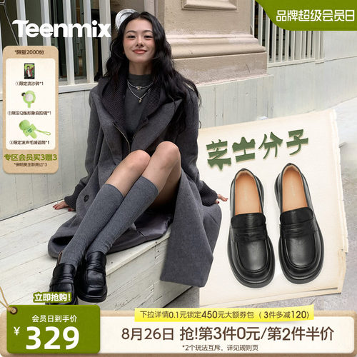 简约复古，百搭小皮鞋