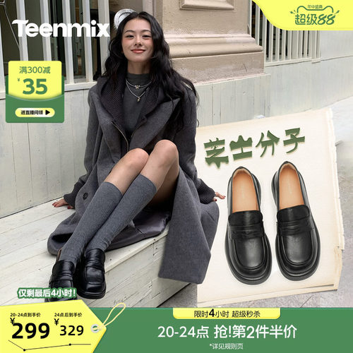 简约复古，百搭小皮鞋