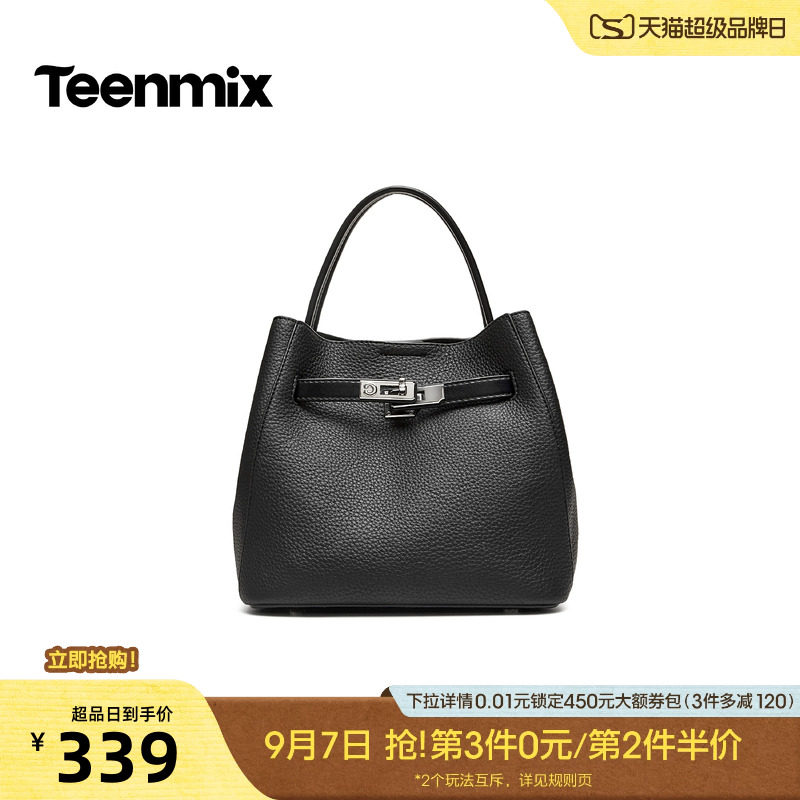 天美意高级感荔枝纹锁扣水桶包女手提袋小包2026秋冬新款BA006DX6