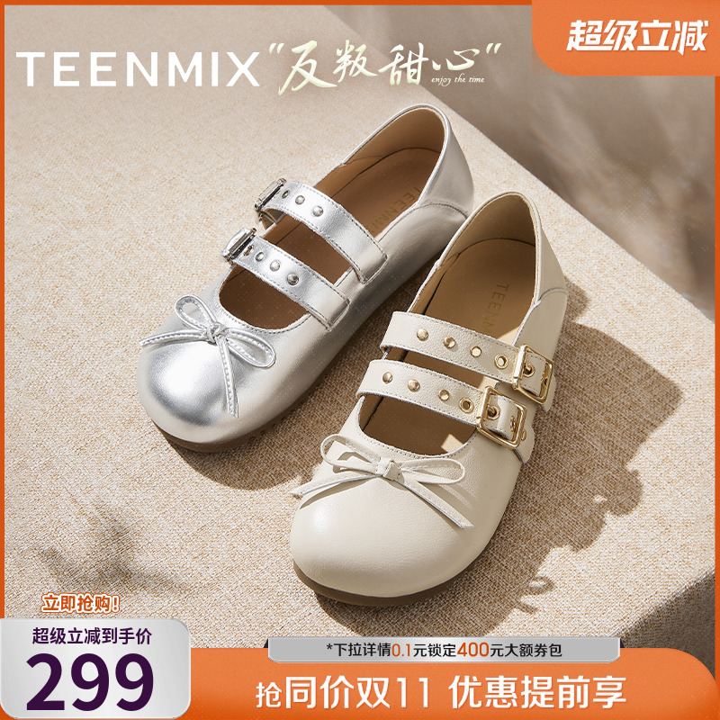 韩系百搭出游平底