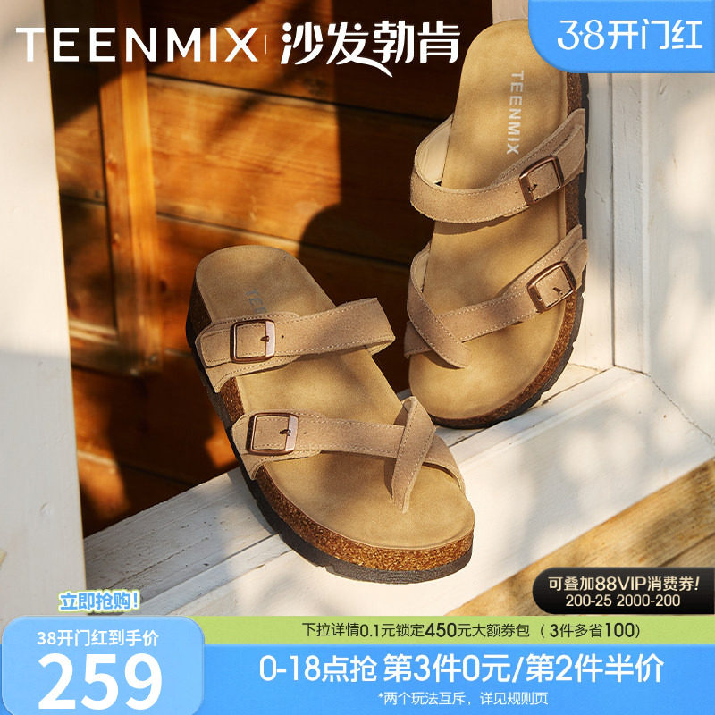 天美意复古沙发勃肯鞋休闲增高厚底拖鞋女外穿沙滩凉鞋夏季新款
