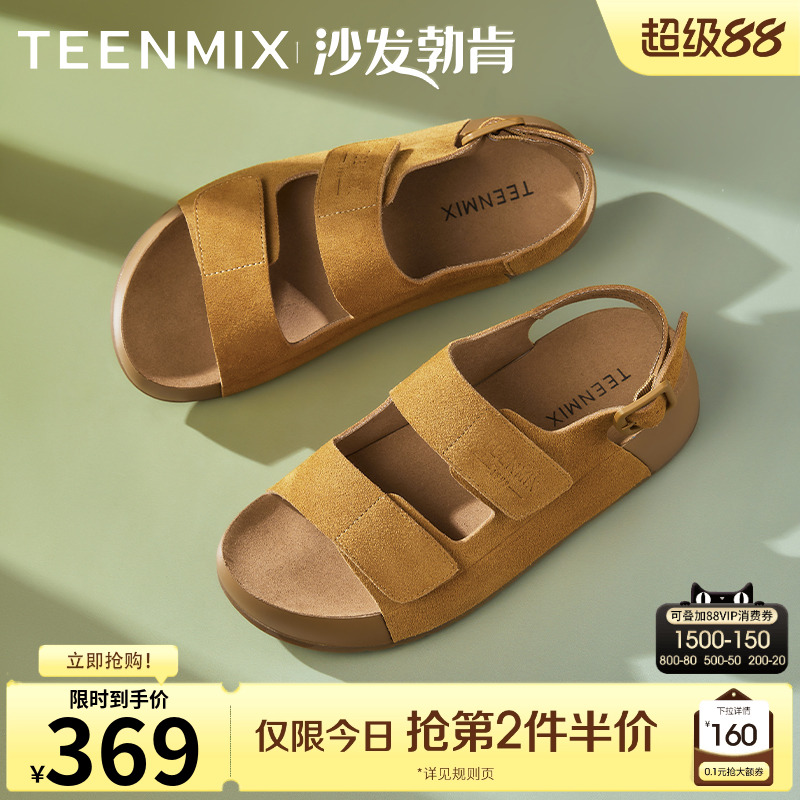 复古百搭舒适外穿