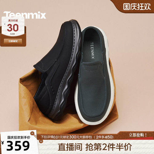 复古休闲，简约百搭