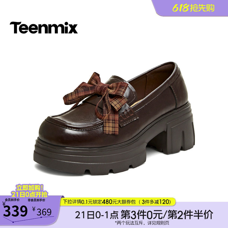 天美意粗跟厚底增高学院英伦乐福鞋小皮鞋女复古单鞋2026春季新款