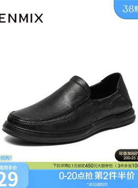 天美意秋季新款商场同款复古一脚蹬通勤男休闲皮鞋3WM01CM5