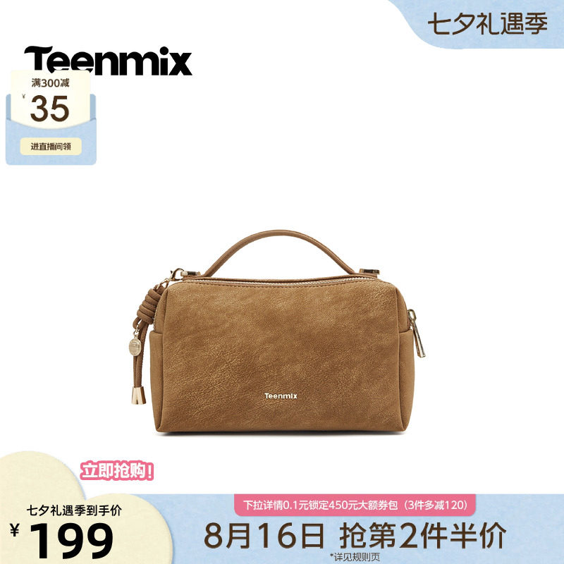 天美意复古休闲包包女小方包单肩斜挎包手提包2026秋新款X3315CX6
