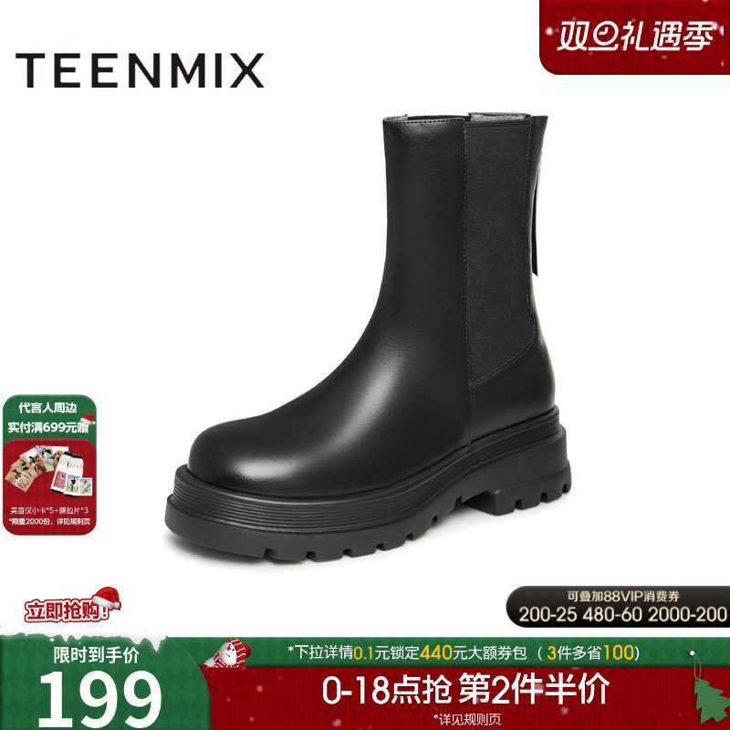 2023瘦瘦靴瘦瘦靴天美意