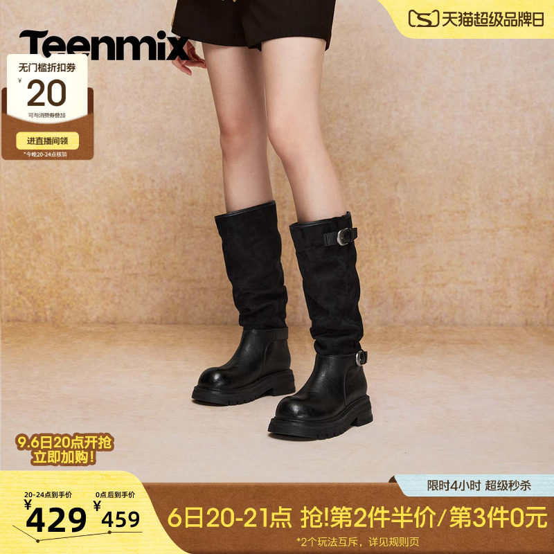 天美意增高厚底长筒西部靴女搭扣圆头粗跟皮靴骑士长靴2026秋新款