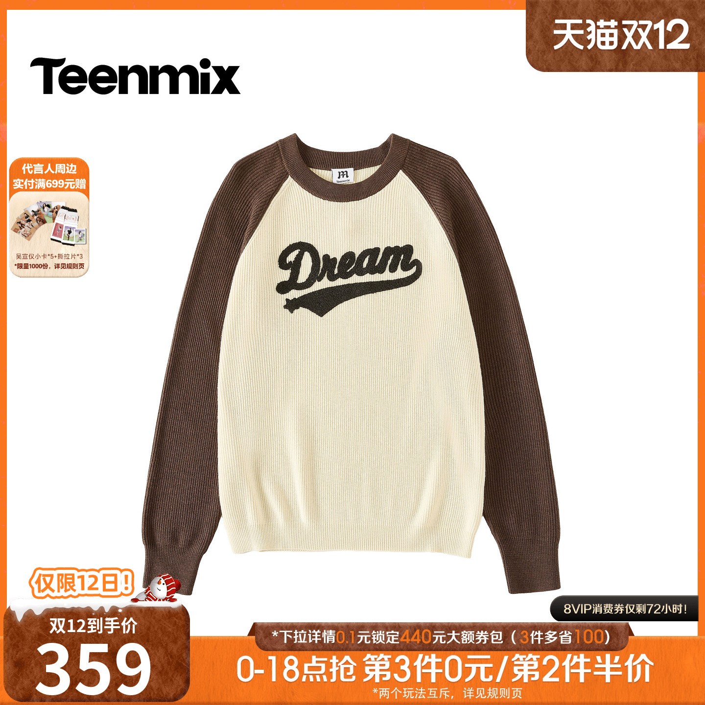 简约百搭，时尚休闲