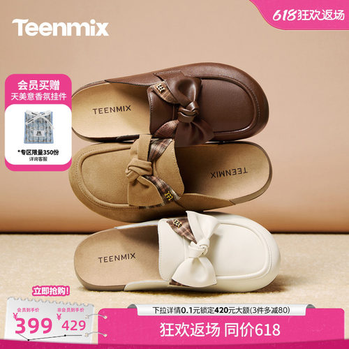 软弹厚底，久穿不累