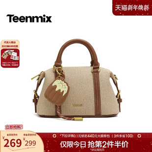 X3245AX6 新款 天美意复古时尚 包包女休闲手提包单肩斜挎包2026春季