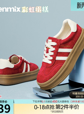 天美意彩虹蛋糕厚底增高红色阿甘德训鞋女秋新款网面透气运动板鞋