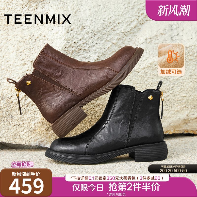 休闲简约，英伦百搭