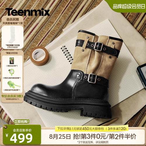 双扣拼接 硬朗有型