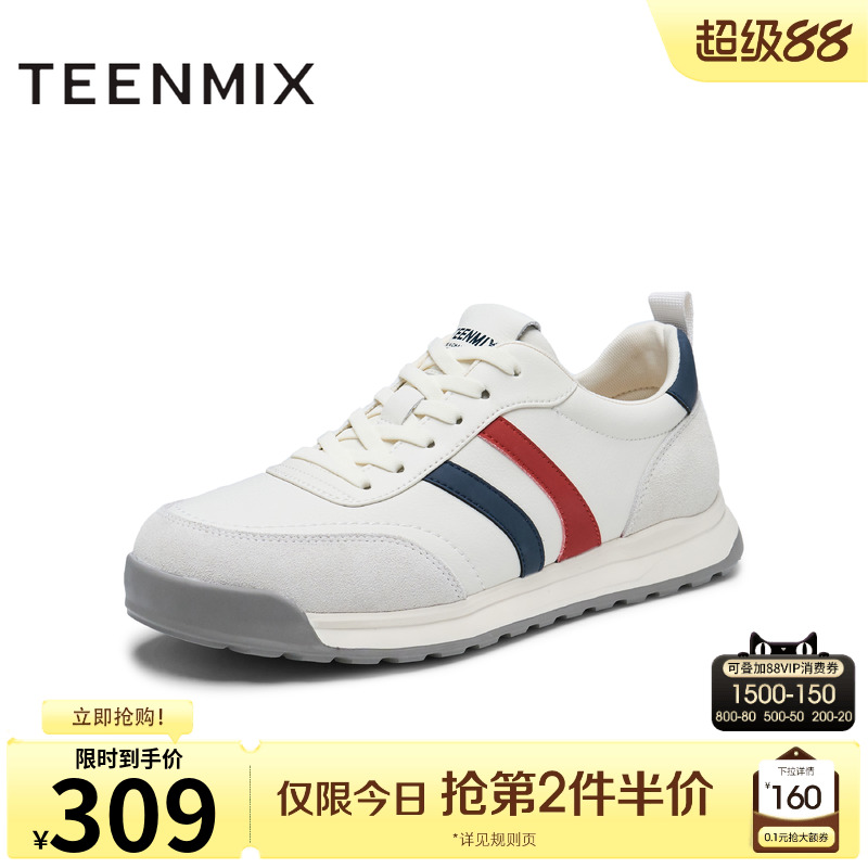 舒适休闲百搭通勤
