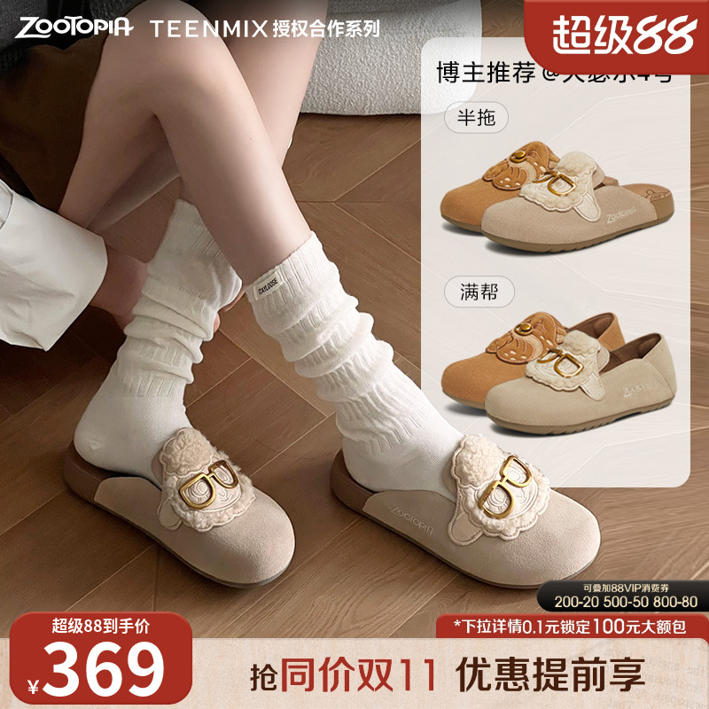 休闲时尚通勤百搭