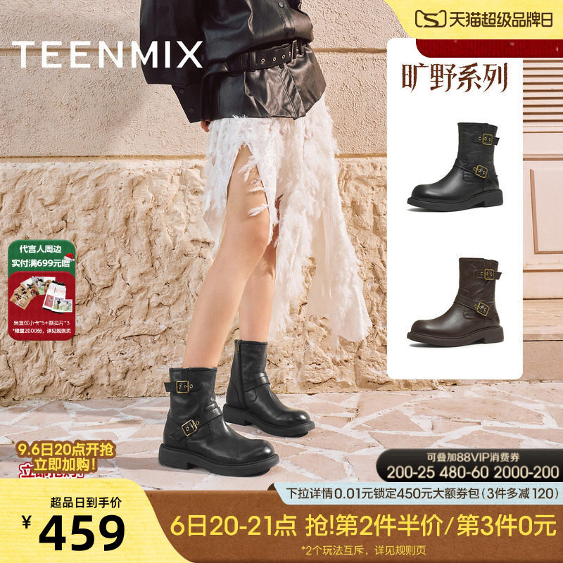 天美意复古厚底西部靴时装靴女鞋休闲短靴皮靴冬季新款KQZ14DZ5图片