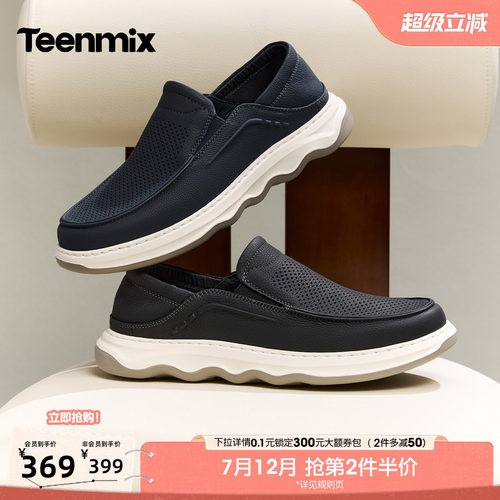 舒适透气百搭运动