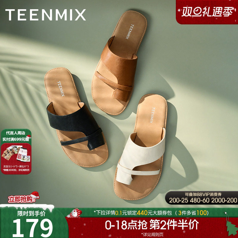 时尚套趾舒适慵懒休闲外穿