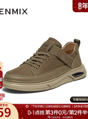 天美意2025春新款商场同款英伦复古风厚底帅气男休闲鞋C2V05AM5