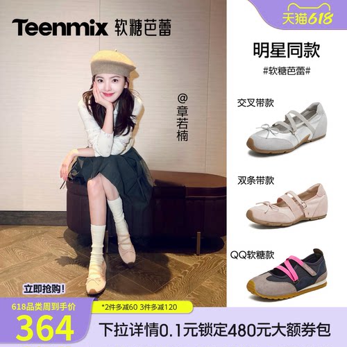 潮流休闲纯色百搭