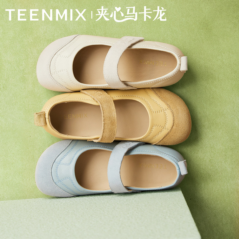 章若楠同款天美意夹心马卡龙平底玛丽珍皮鞋女春新款软底浅口单鞋,女鞋,玛丽珍鞋,淘宝优惠券,粉丝福利购,淘宝优惠卷