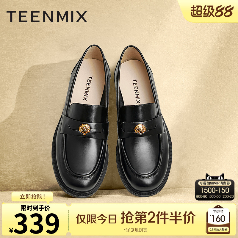 乐福鞋Teenmix/天美意简约
