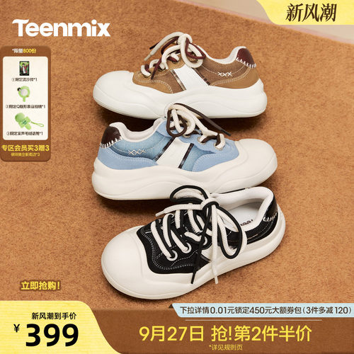 软萌大头，复古减龄