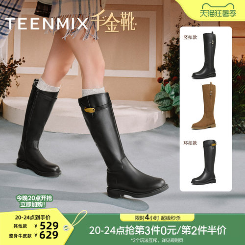 百搭显瘦潮流街头