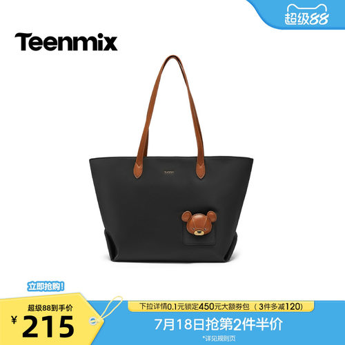 休闲百搭，通勤上班