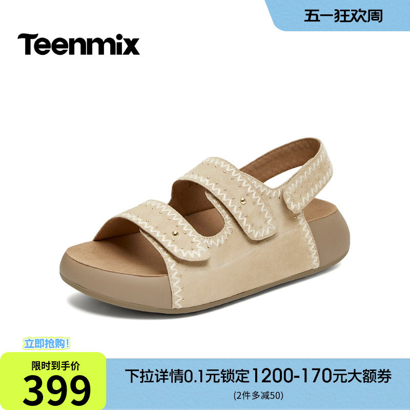 天美意魔术贴一字带复古厚底勃肯凉鞋女休闲度假凉鞋2026夏季新款