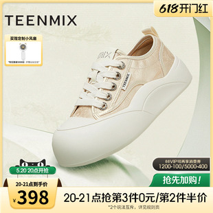 帆布鞋 天美意新中式 女休闲板鞋 BJ301CM4 厚底增高小白鞋 2024夏新款