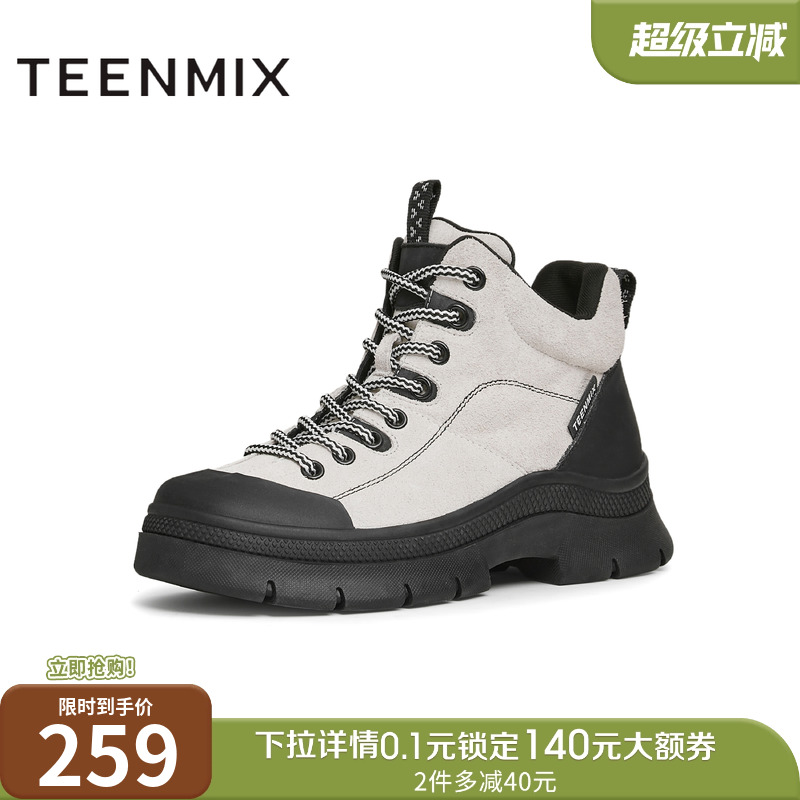 户外工装风，休闲时尚