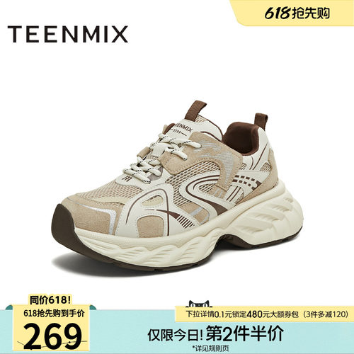 厚底运动鞋百搭增高