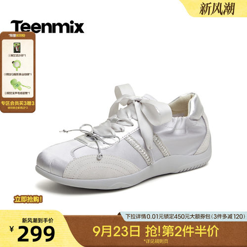 甜美蝴蝶结，拼色芭蕾单鞋