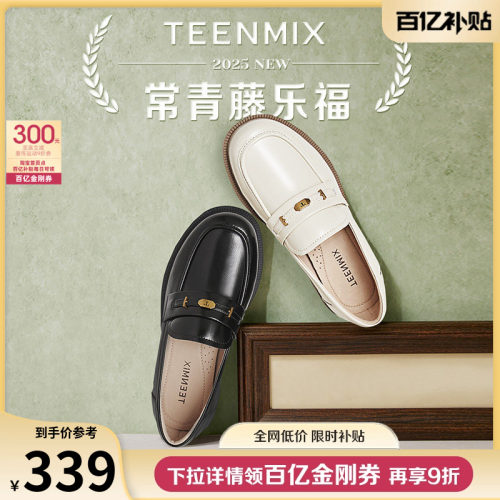 jk百搭时尚通勤