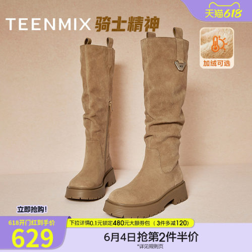 显瘦百搭纯色长靴