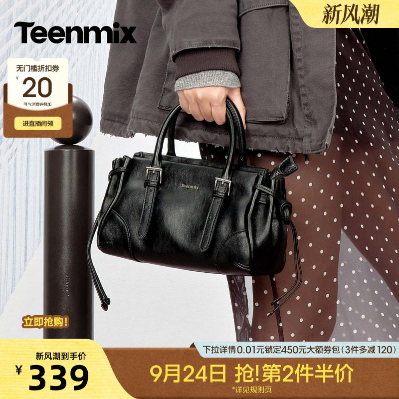 天美意美拉德棕色甜酷波士顿包复古手提包女2026冬新款X3383DX6