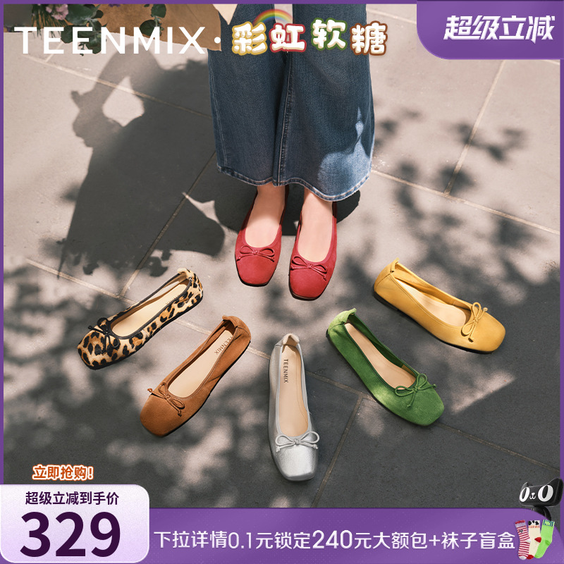 法式复古休闲通勤