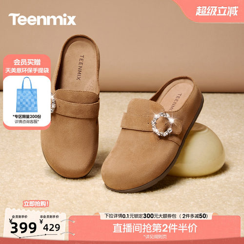 温柔显白，软弹包裹
