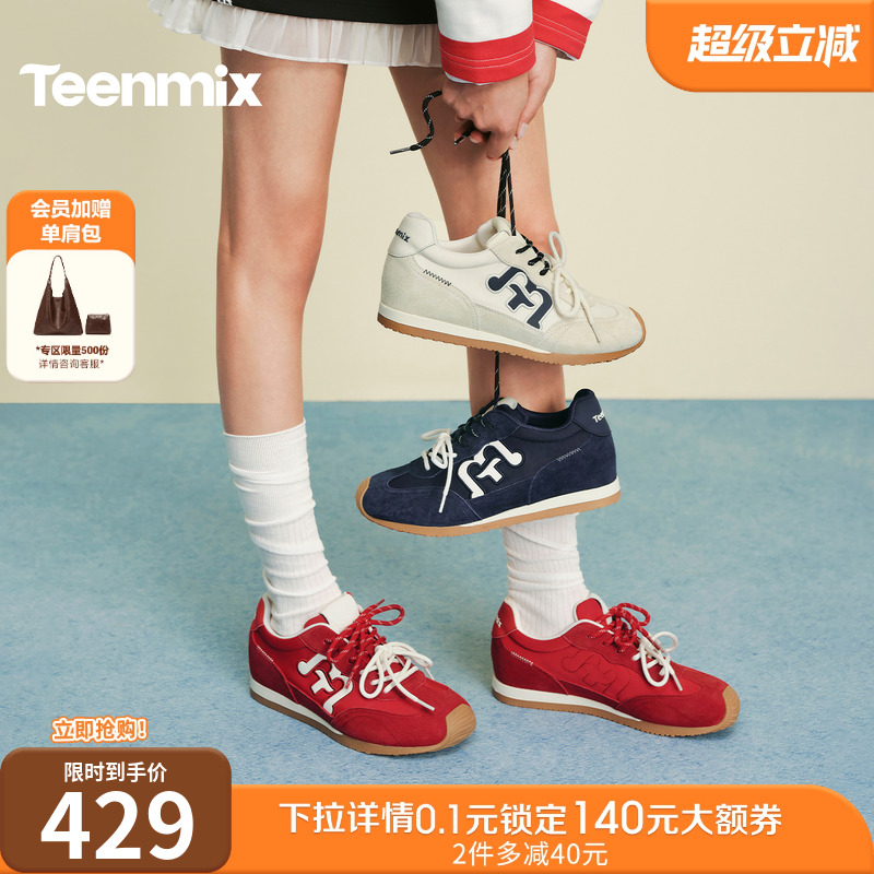 休闲潮流百搭复古