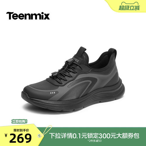休闲简约，帅气百搭
