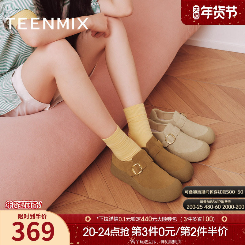 天美意复古厚底沙发勃肯鞋全包女软底休闲单鞋2025秋新款CEQ23CM5,女鞋,勃肯鞋/软木鞋,淘宝优惠券,粉丝福利购,淘宝优惠卷