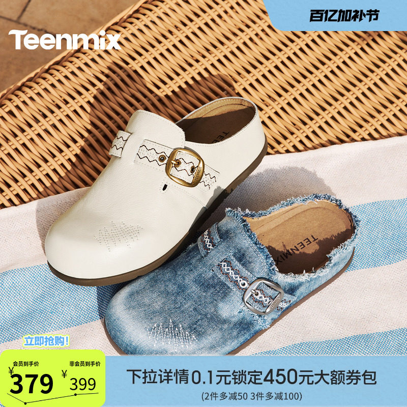 天美意复古厚底勃肯包头半拖鞋女外穿凉拖鞋2026夏季新款6Y830BH6