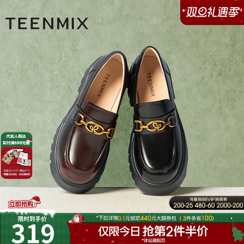 百搭小个子，休闲一脚蹬