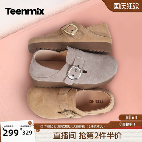 简约百搭，舒适单鞋