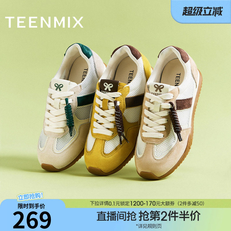 天美意网面透气黄色厚底复古阿甘德训鞋女鞋子休闲运动鞋BL131BM5