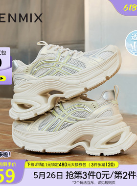 天美意厚底增高老爹鞋网面透气运动鞋女休闲鞋夏季新款BL061BM5