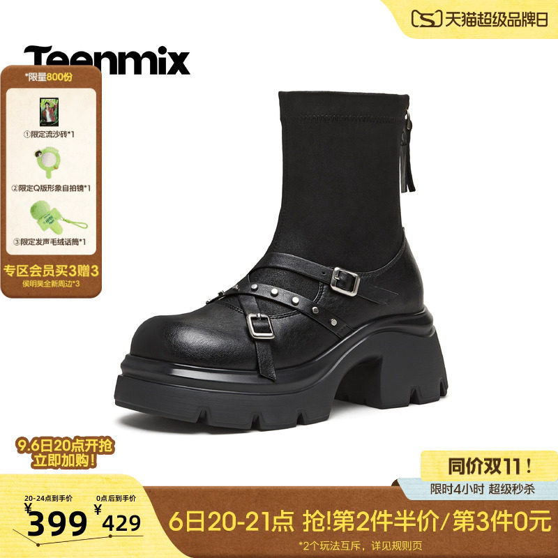 天美意厚底增高潮酷机能风弹力袜靴女休闲短靴2026秋新款KTX34DD6
